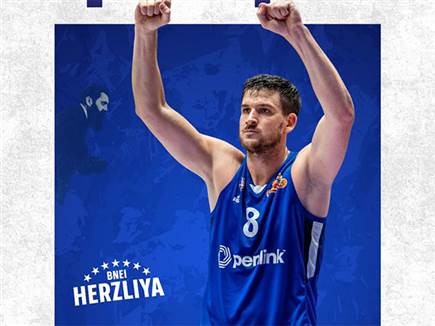 sportFive1668615 (צילום: ספורט 5)