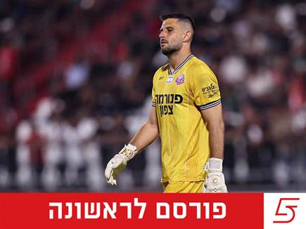 (צילום: מאור אלקסלסי) (צילום: ספורט 5)