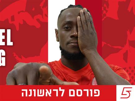 sportFive1668956 (צילום: ספורט 5)