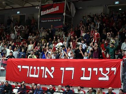 אך המארחים היו אלו שחגגו (אלן שיבר)