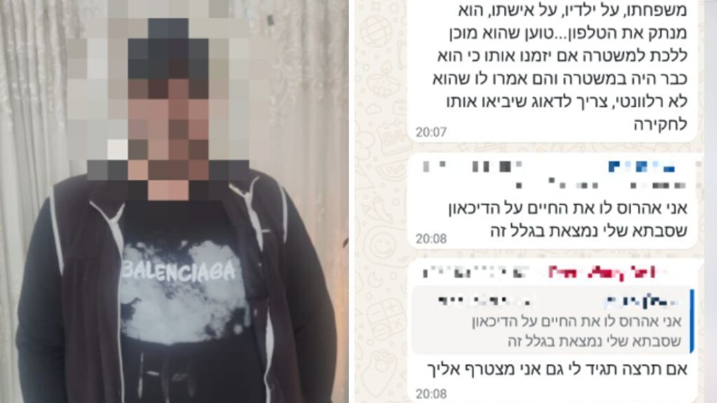 החשוד בעוקץ קשישים