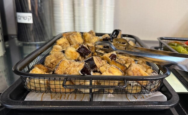 גם חציל מטוגן. אורפה נתניה