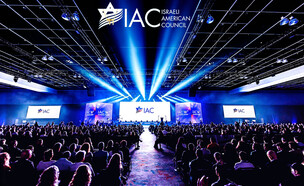 IAC 2026 (צילום: eclipse media)