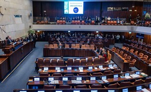 מליאת הכנסת ריקה (צילום: יונתן זינדל, פלאש 90)