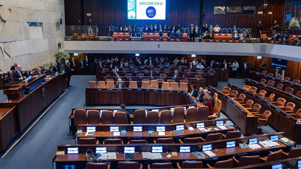 מליאת הכנסת ריקה מליאת הכנסת ריקה