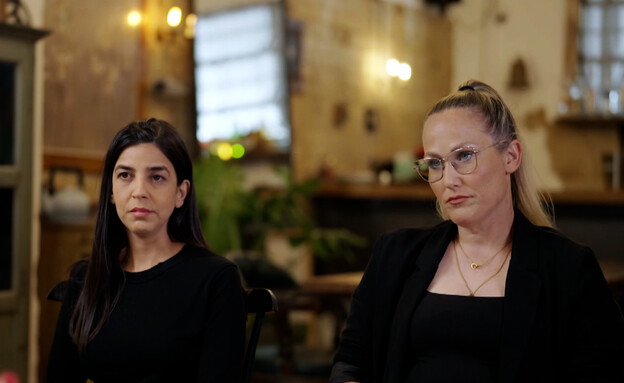 נטלי מוסאי, לילך קוש