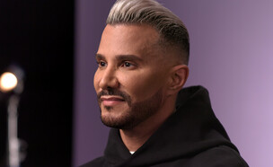 "קרקע המציאות" (צילום: באדיבות Netflix, יחסי ציבור)