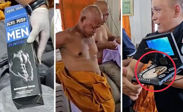 פרום סונטון