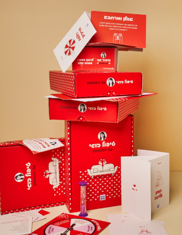 משחק הקופסה של הפשוטע משחק הקופסה של הפשוטע