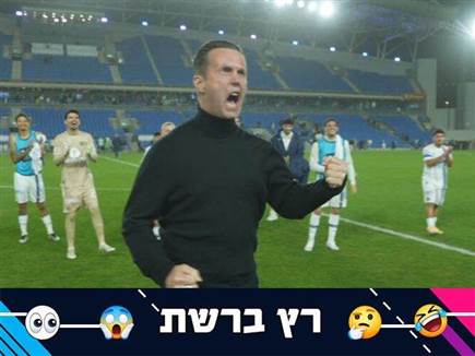 sportFive1669642 (צילום: ספורט 5)