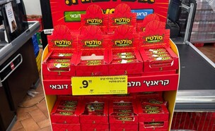 חטיף השוקולד של סולטיז (צילום: מתוך ערוץ הוואטסאפ של סולטיז)