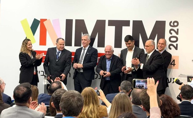 תערוכת התיירות IMTM