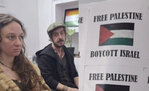 תיירים גורשו מהודו (צילום: צילום מסך)