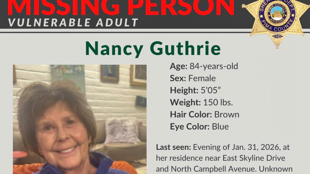 אימה של סוואנה גאת'רי אימה של סוואנה גאת'רי