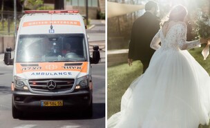 האירוע בחתונה