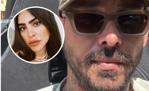 אור אוחנה, נופר מור (צילום: מתוך אינסטגרם)