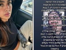 רחל רוימי ואחת התגובות לסרטון שהעלתה (צילום: באדיבות המצולמת)
