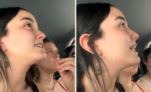 מאיפה אתן בארץ (צילום: צילום מסך)