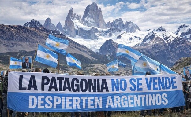 ארגנטינה מטיילים ישראלים  (צילום: לפי סעיף 27א' לחוק זכויות יוצרים)