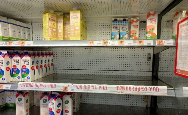 מדפים ריקים מחלב בשופרסל דיל ביל"ו מדפים ריקים מחלב בשופרסל דיל ביל"ו