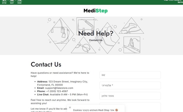 צילום מסך אתר פייק
