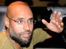 סאיף אל איסלאם