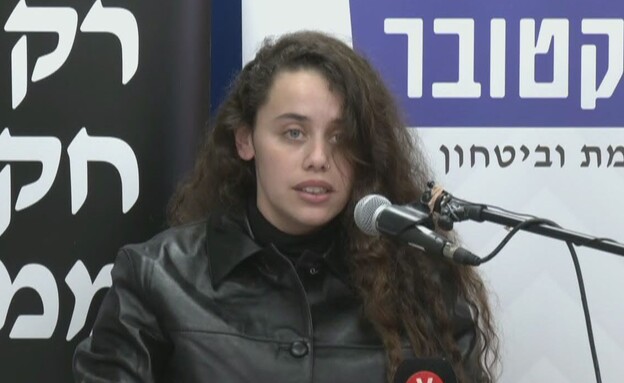 יובל זאושניצר, בת זוגו לשעבר של רועי צ'אפל ז"ל