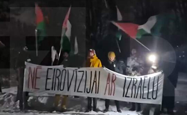 הפגנה נגד ישראל בריגה, לטביה