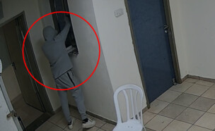 תיעוד הפריצה