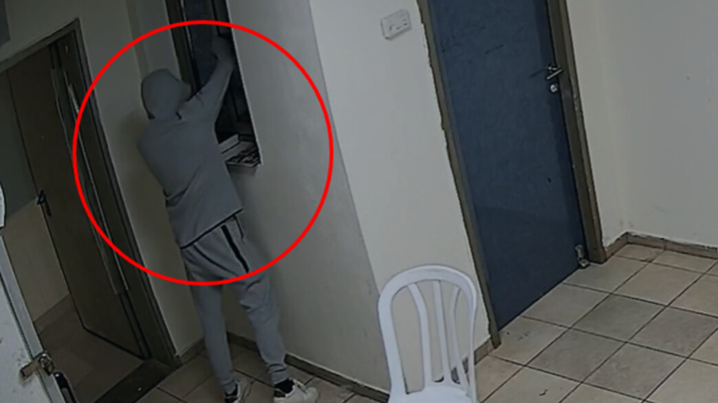 תיעוד הפריצה