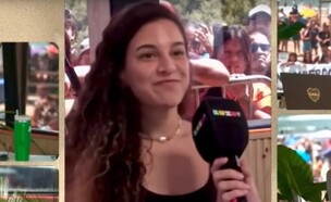 מעיין שלומי