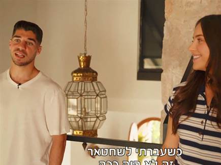 מנור סולומון עם אשתו דנה. גם מרכז חייה של בת הזוג קובע (צילום: ספורט 5)