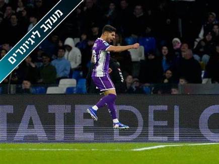 sportFive1668878 (צילום: ספורט 5)