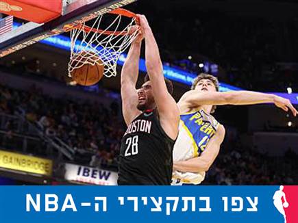 sportFive1669737 (צילום: ספורט 5)