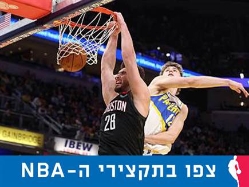 sportFive1669737 (צילום: ספורט 5)