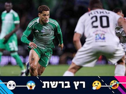 sportFive1669983 (צילום: ספורט 5)