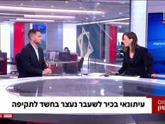 20hadargitzis_vtr2_n20260204_v1001 (צילום: חדשות)
