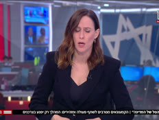 20nirbarkat_vtr2_n20260204_v1001 (צילום: חדשות)