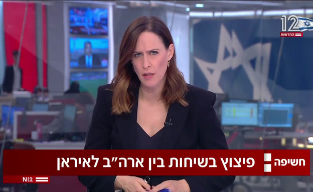 בעקבות המתיחות: מצרי הורמוז שוב נמצאים במוקד
