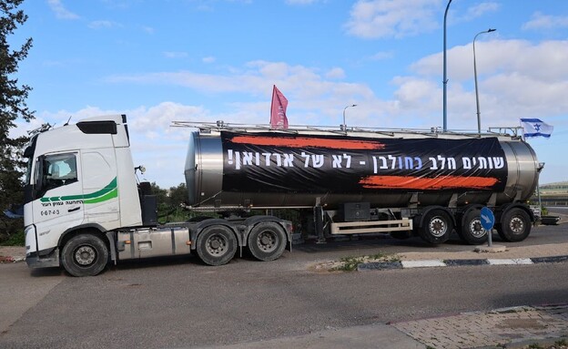 שיירת הרפתנים הגיעה לכביש 1