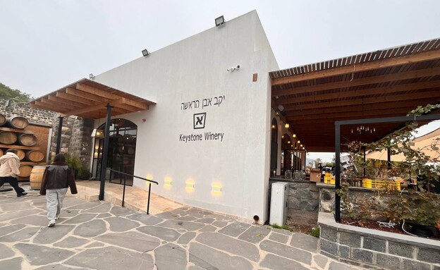 יקב אבן הראשה בית שאן