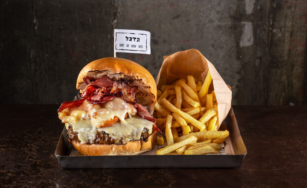 כל הטופינגס בשקל אחד בלבד. הגראז'