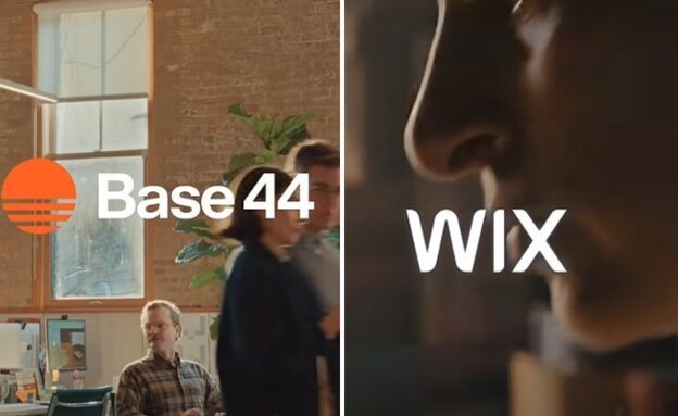 פרסומות סופרבול, וויקס ובייס 44