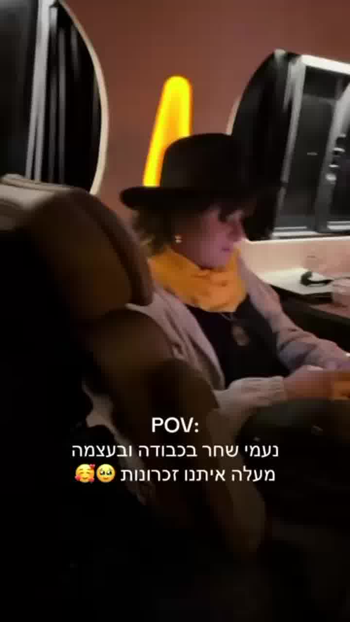 חנה לסלאו נהנית מ״האור בחיי״ מהסדרה ״השיר שלנו״ וחושפת - ״שיר יפה, לא התייחסנו אליו ברצינות״