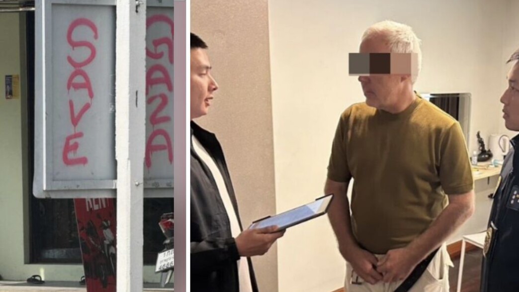 התייר שנעצר והכתובת