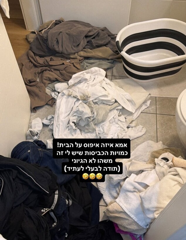 אלין כהן 