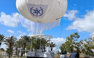 צפלין (צילום: משטרת ישראל)