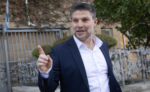 שר האוצר בצלאל סמוטריץ' (צילום: יונתן זינדל, פלאש 90)