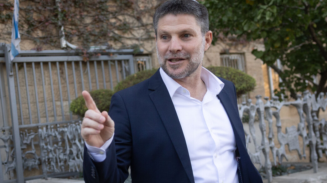 שר האוצר בצלאל סמוטריץ'