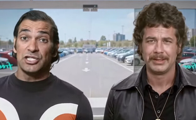 "חגיגה בפריסבי"